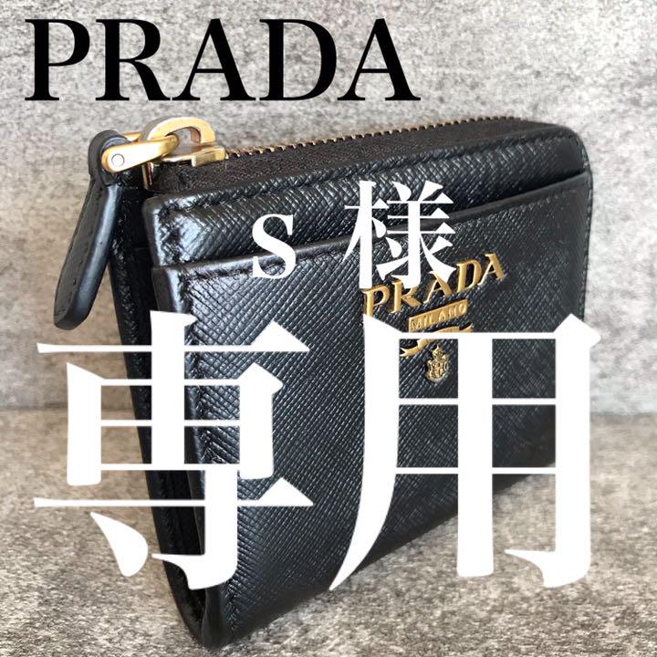 グレイ系爆買い!PRADAプラダコインケース 折り財布 レディースグレイ系¥13,445-www.outthere.travel グレイ系爆買い!PRADAプラダコインケース 折り財布 レディースグレイ系¥13,445-www.outthere.travel