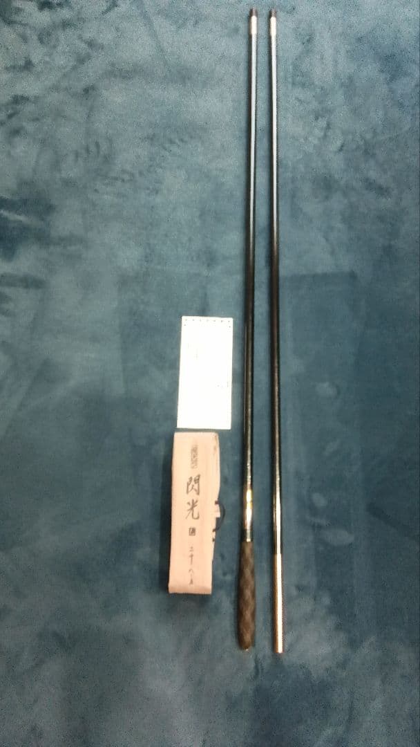 閃光 Lヘラブナ竿 28.5尺SHIMANO