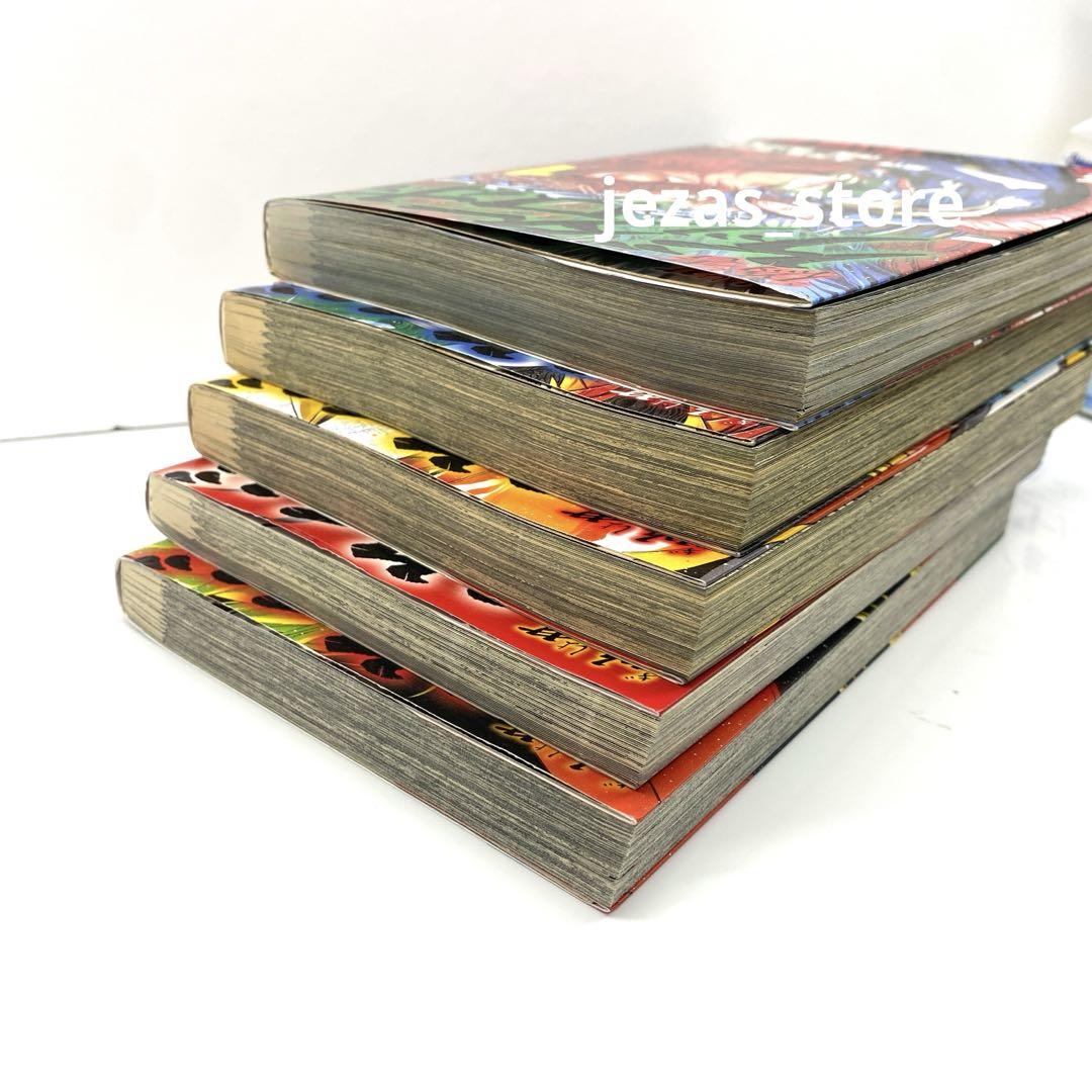 偽書ゲッターロボダークネス 全巻 全巻セット