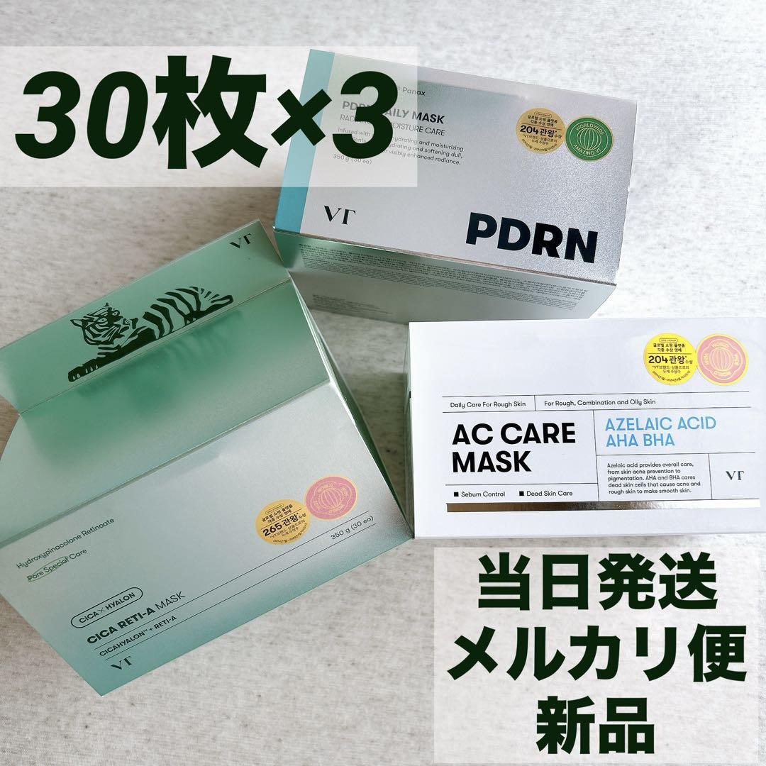 VTコスメティックス ACケア シカレチA PDRN シートマスク　３セット