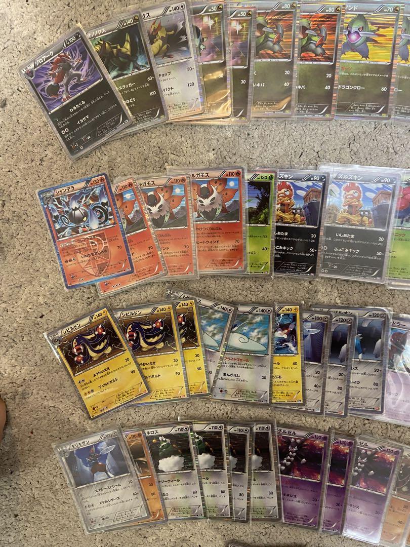 ポケモンカードゲーム まとめ売り BW 82枚
