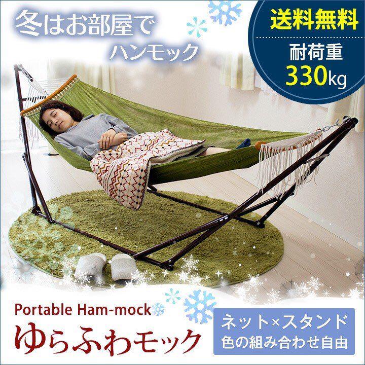 メルカリ ハンモック 自立式 室内 自立式 折りたたみ 自立 アウトドア 寝袋 寝具 9 999 中古や未使用のフリマ メルカリ ハンモック 自立式 室内 自立式 折りたたみ 自立 アウトドア 寝袋 寝具 9 999 中古や未使用のフリマ