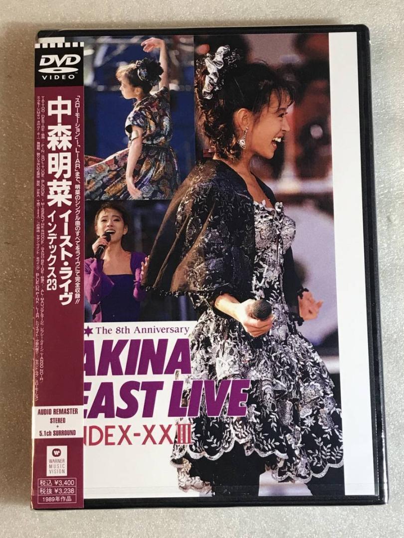 楽天ブックス: イースト・ライヴ インデックス23 - 中森明菜