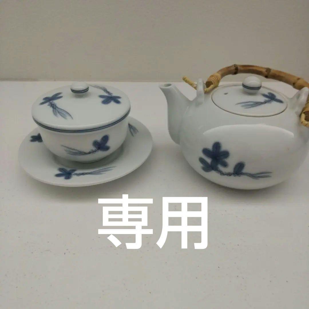 急須湯呑(5個)茶托(5枚)セット