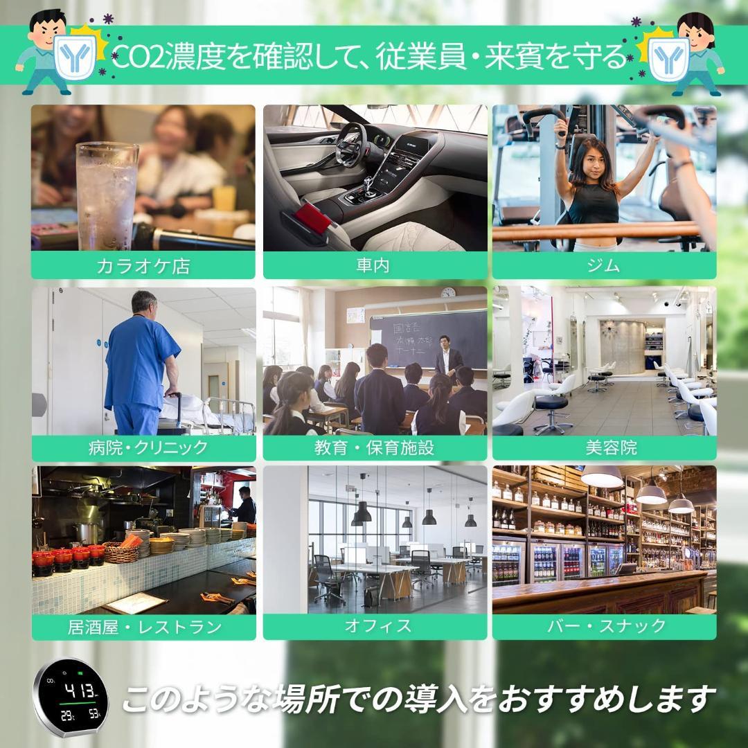 コロナになんか負けない 二酸化炭素濃度測定器 Co2センサー メルカリ コロナになんか負けない 二酸化炭素濃度測定器 Co2センサー メルカリ