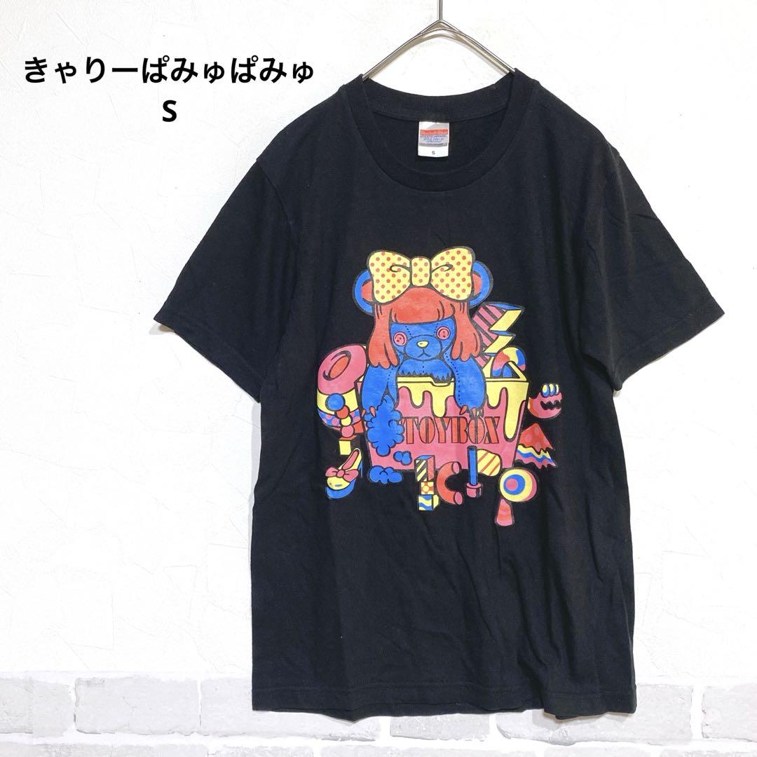 きゃりーぱみゅぱみゅ ピンク Tシャツ きゃりーぱみゅぱみゅ『LOCAL POWER JAPAN project』日本武道館