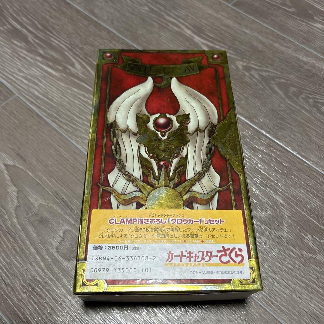 SirVanity Latitude 梅原裕一郎 チェキ風カード