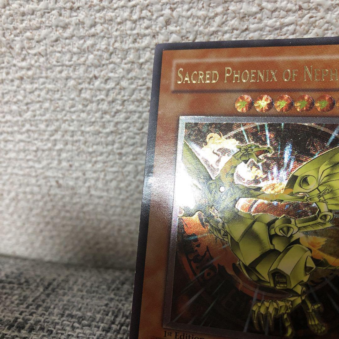 SALE大得価 遊戯王 レリーフ 英語 WfpSC-m33258258983 ネフティスの鳳凰神 HOT低価