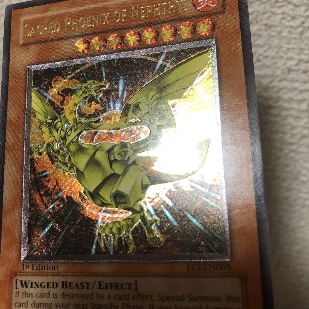 SALE大得価 遊戯王 レリーフ 英語 WfpSC-m33258258983 ネフティスの鳳凰神 HOT低価