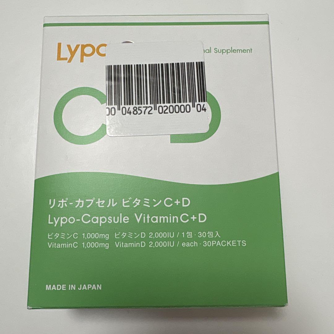 リポカプセルビタミンC＋D 26包