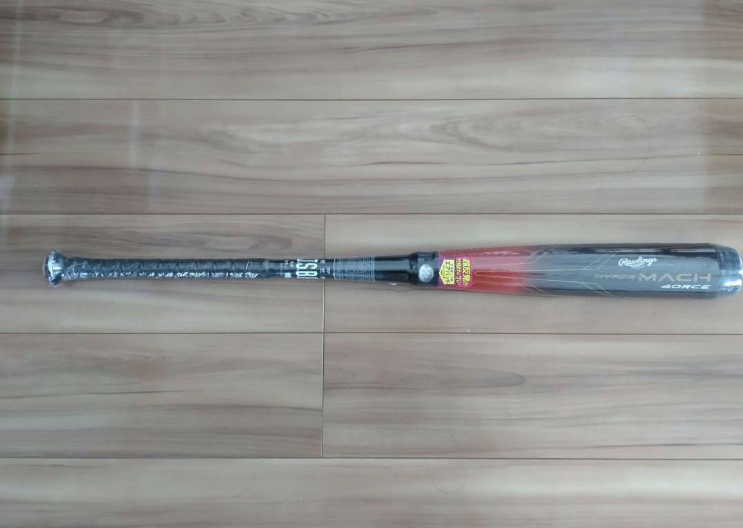 Rawlings HYPER MACH 4ORCE ミドルバランス
