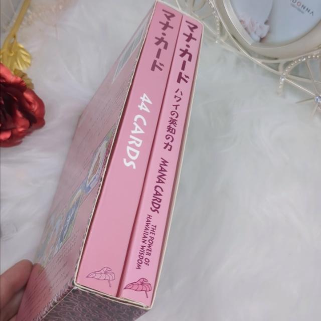Amazon.co.jp: 限り ?正規品?マナカード ハワイの英知の力 日本
