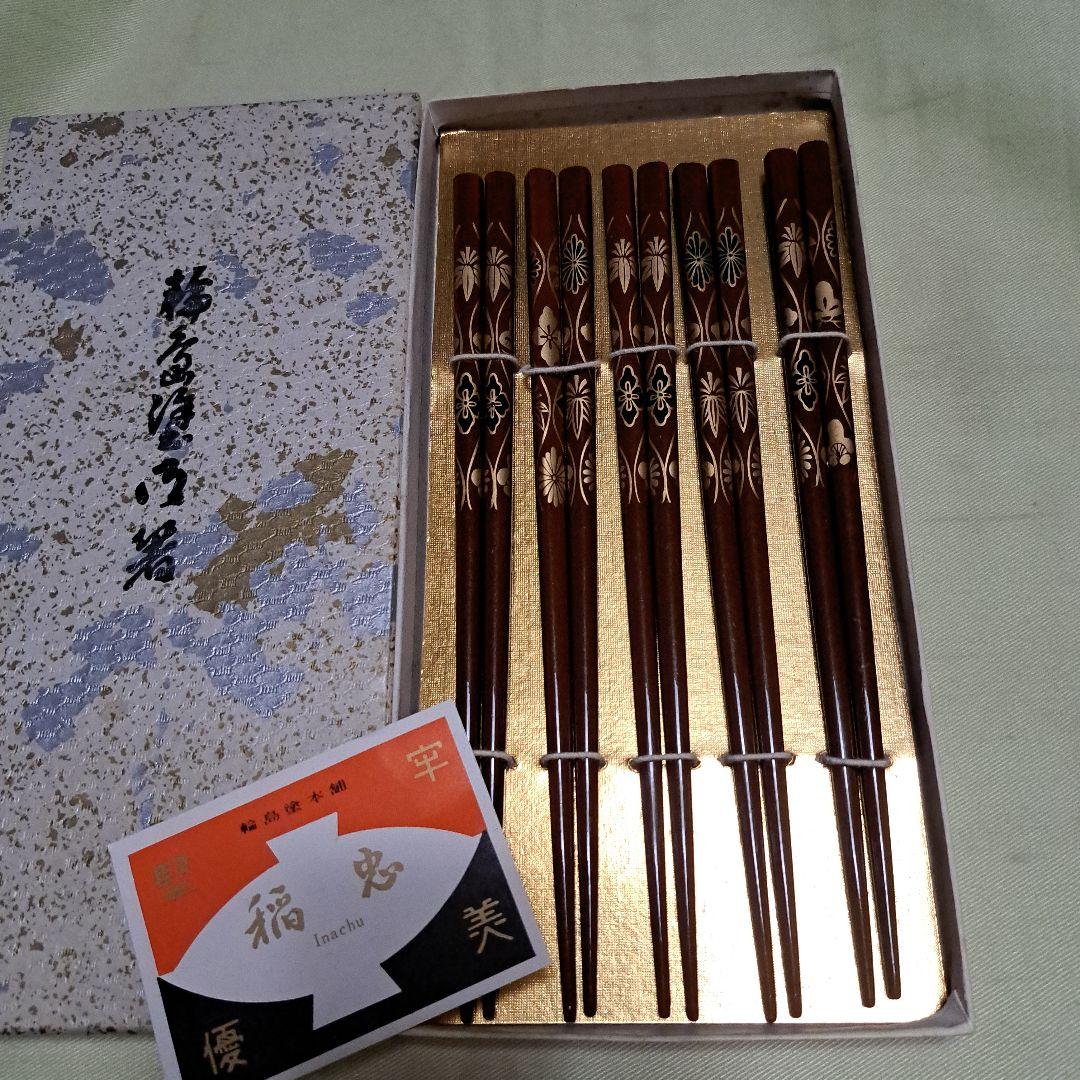 輪島塗箸5膳稲忠