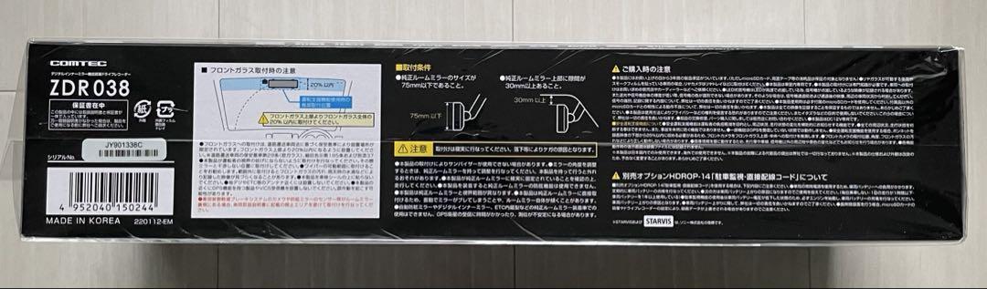 前後2カメラ