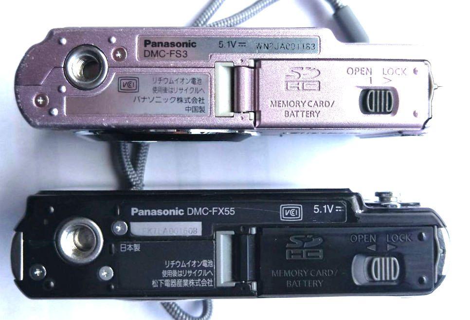 Panasonic デジタルカメラ 2台セット