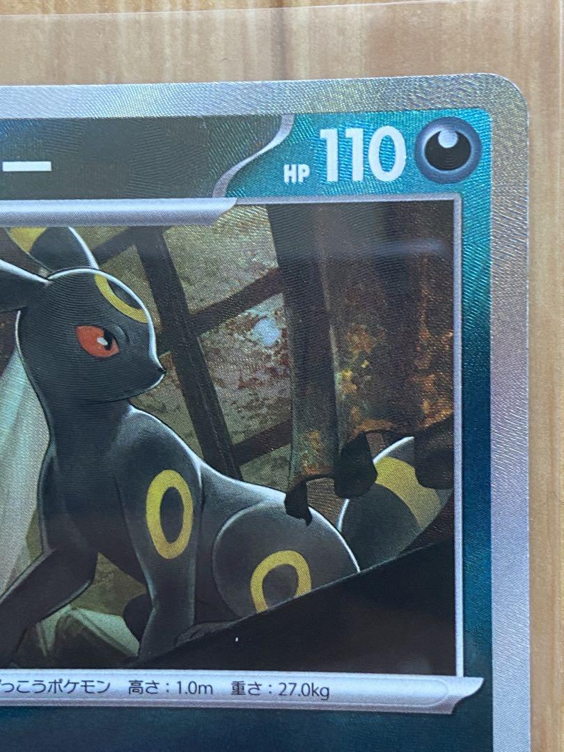 ポケモンカード　ブラッキーマスターボールミラー