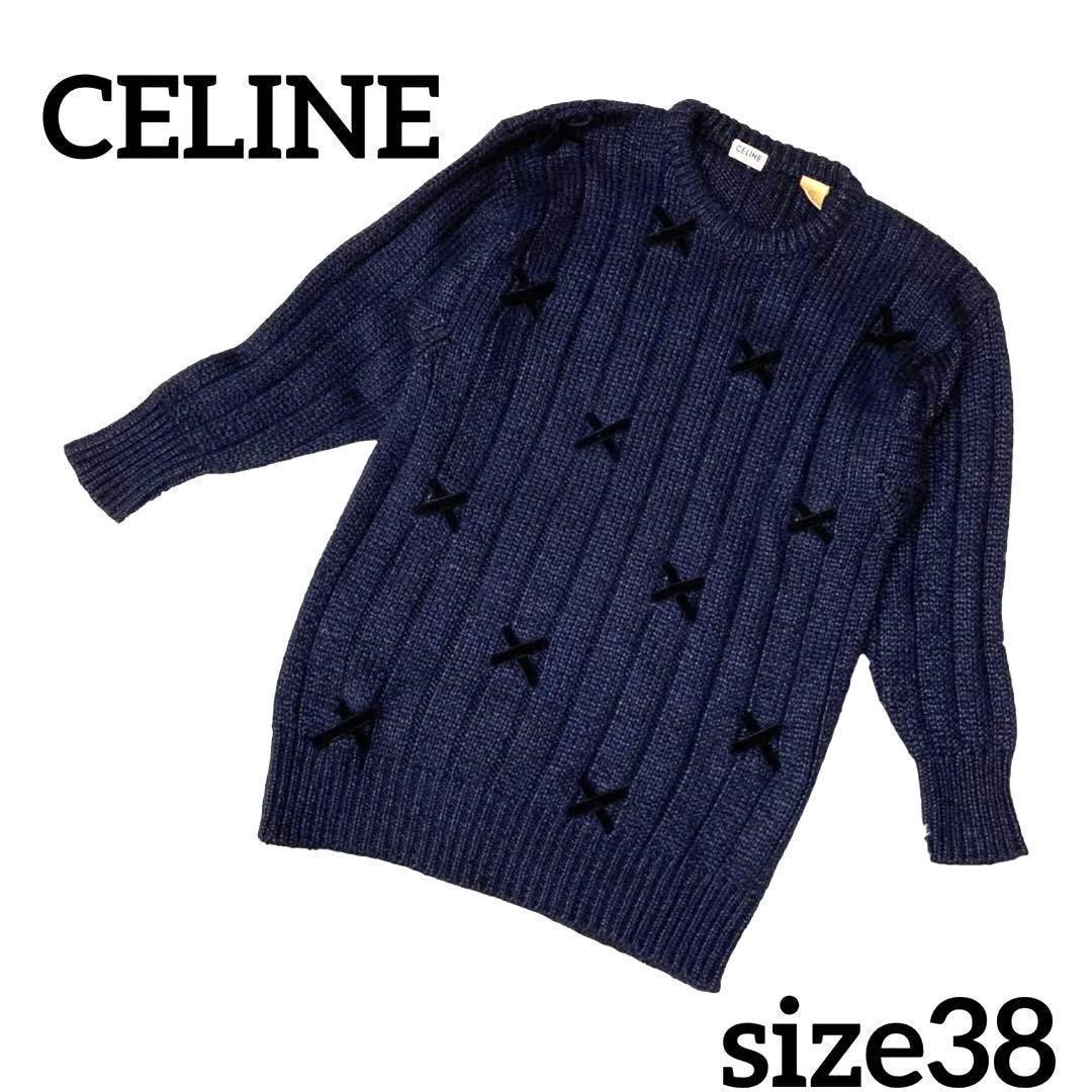 定価約20万 CELINE セリーヌ 半袖ニット シルク コットン ネイビー 定価約20万 CELINE セリーヌ 半袖ニット シルク コットン
