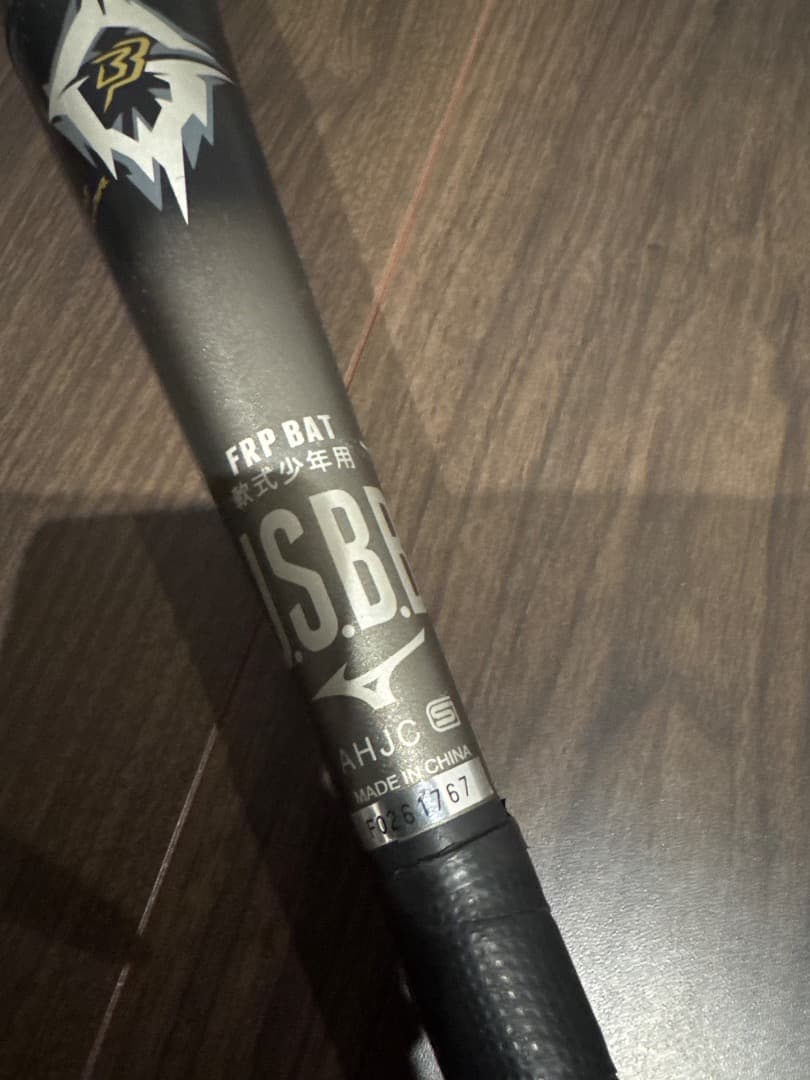 軟式野球用バットやや傷や汚れあり