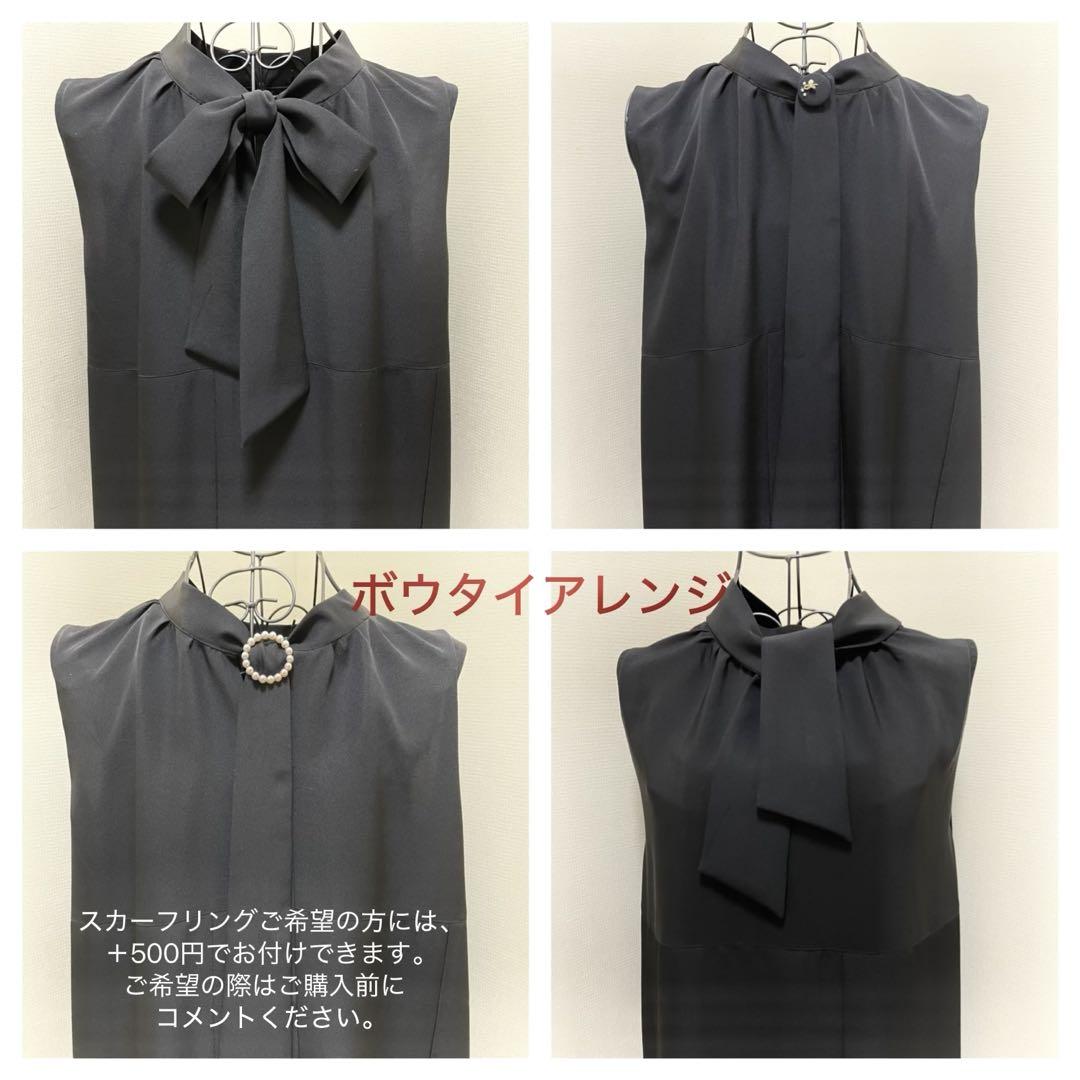 25029 着物リメイク　ワンピース　黒留袖　２Way　L リボン・ボレロ付
