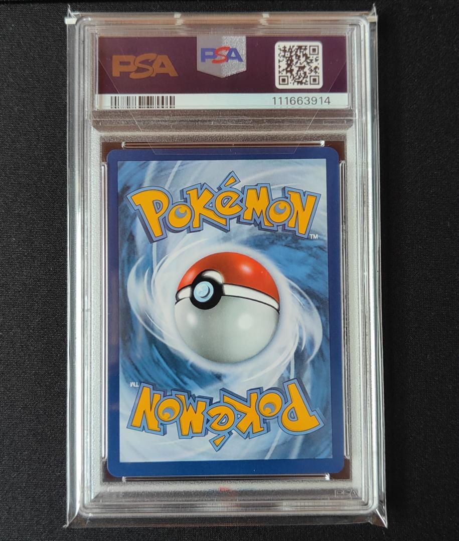PSA9 ゴッホ ピカチュウ プロモ ポケカ ポケモンカード - メルカリ