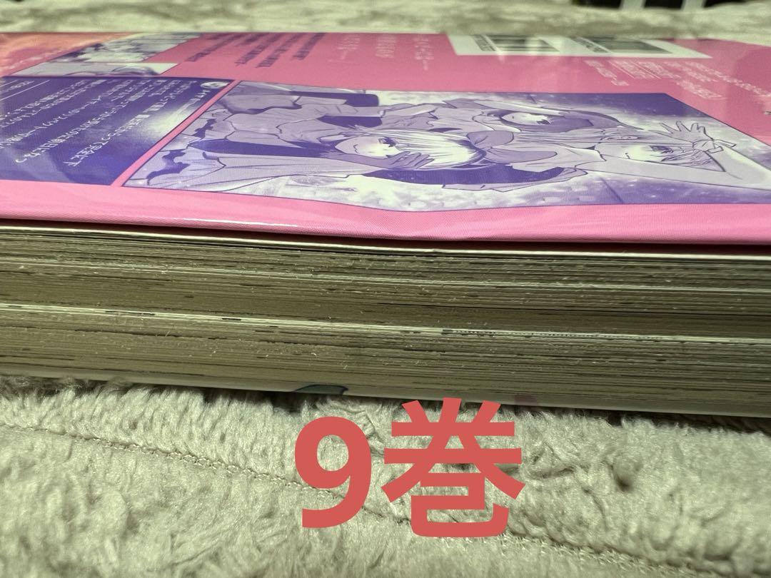 【推しの子】1〜16全巻セット 赤坂アカ×横槍メンゴ