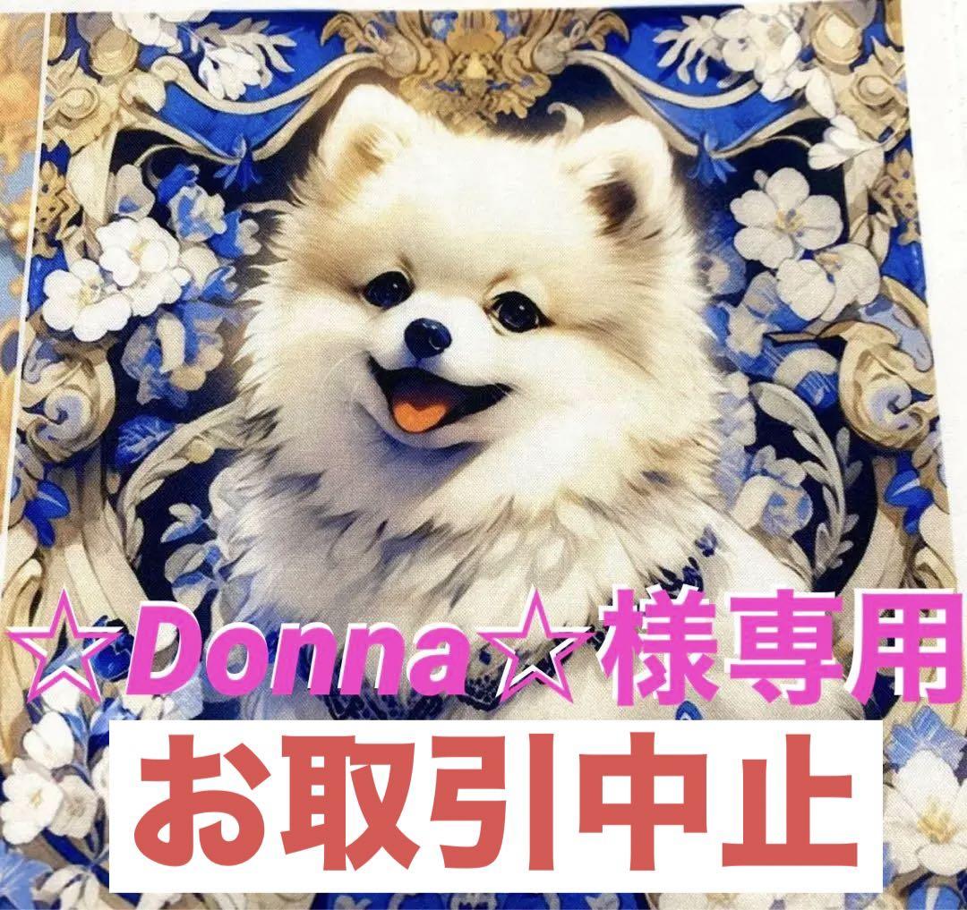 ☆Donna☆様専用 シベリアンハスキー ポメラニアン スカーフ柄 トートバッグ