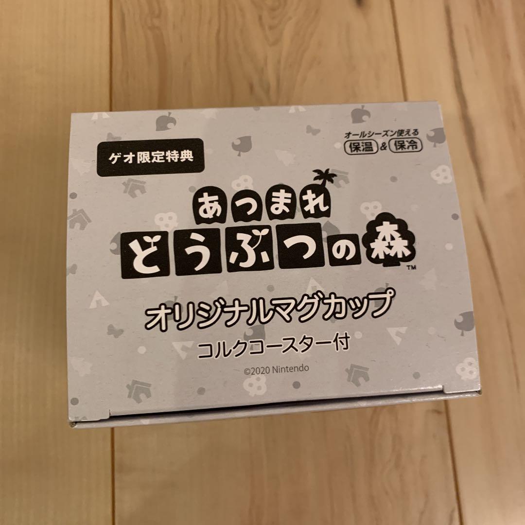 メルカリ どうぶつの森 あつ森 マグカップ ゲオ限定特典 食器 1 100 中古や未使用のフリマ メルカリ どうぶつの森 あつ森 マグカップ ゲオ限定特典 食器 1 100 中古や未使用のフリマ
