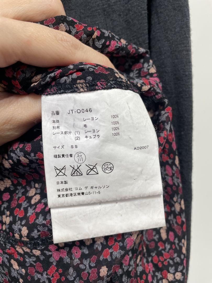 JUNYA WATANABE ジュンヤワタナベ　ワンピース