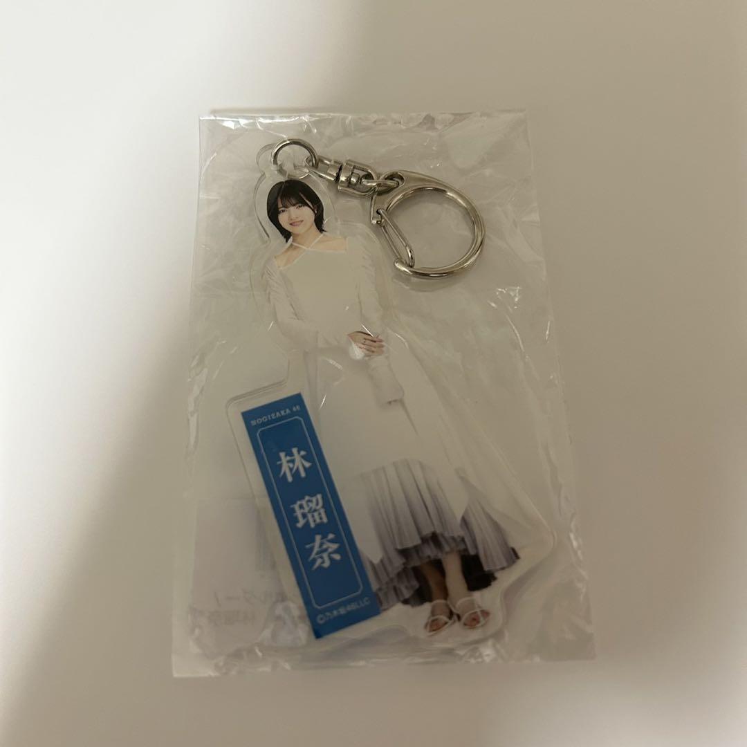 NOGIめくり A賞 アクリルキーホルダー 林瑠奈 NOGIめくり A賞 アクリルキーホルダー 林瑠奈 - メルカリ