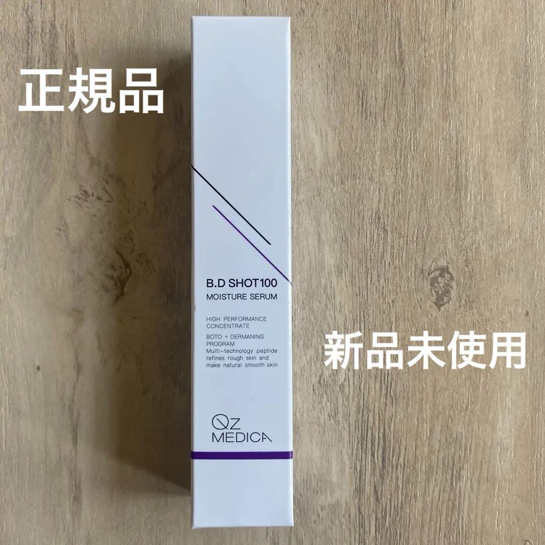 B.D SHOT 100 モイスチャーセラム 25ml BDショット - メルカリ