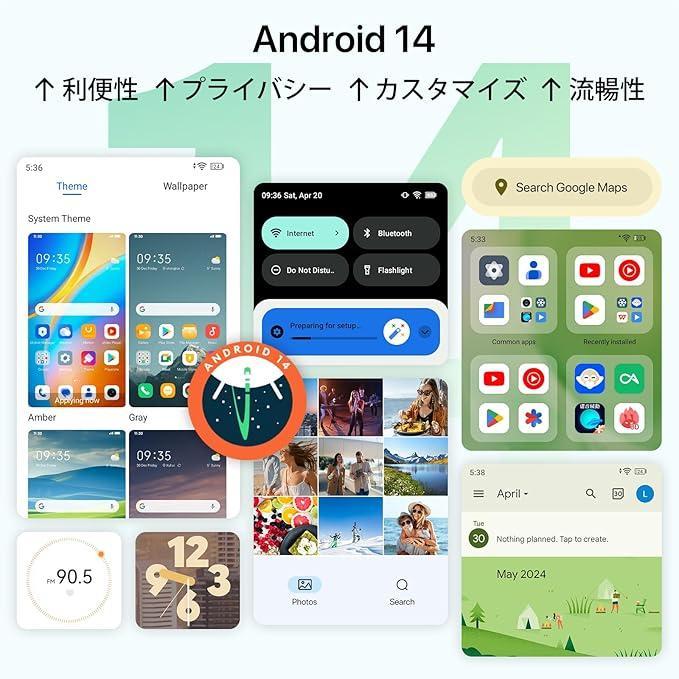 UMIDIGI G9 5G スマホ Android 14 simフリー
