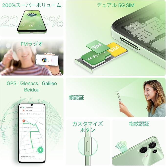 UMIDIGI G9 5G スマホ Android 14 simフリー