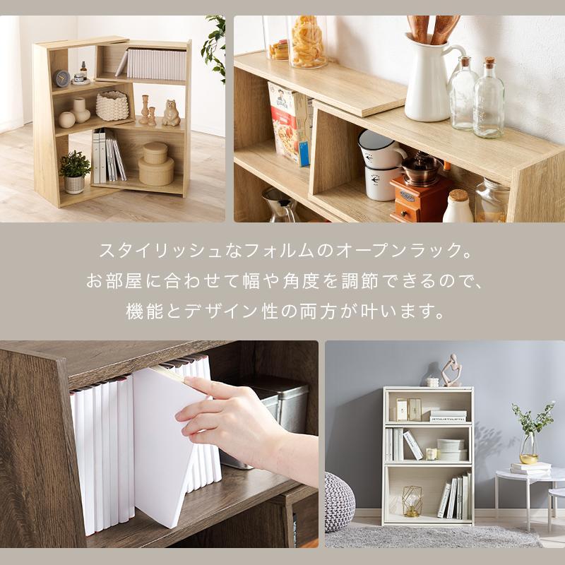スライドラック ナチュラル[8321]
