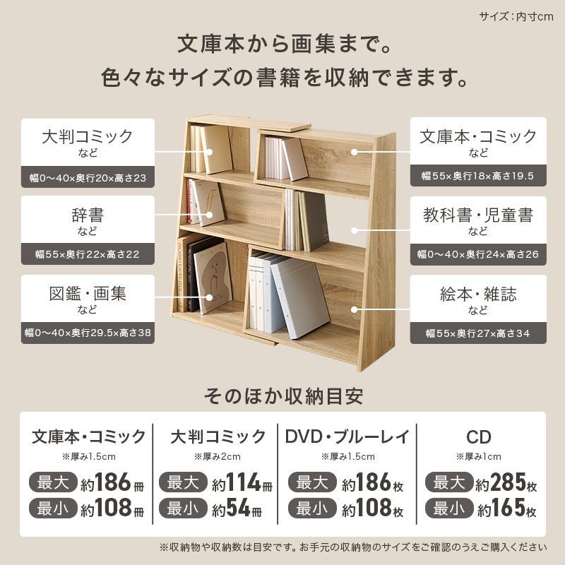 スライドラック ナチュラル[8321]