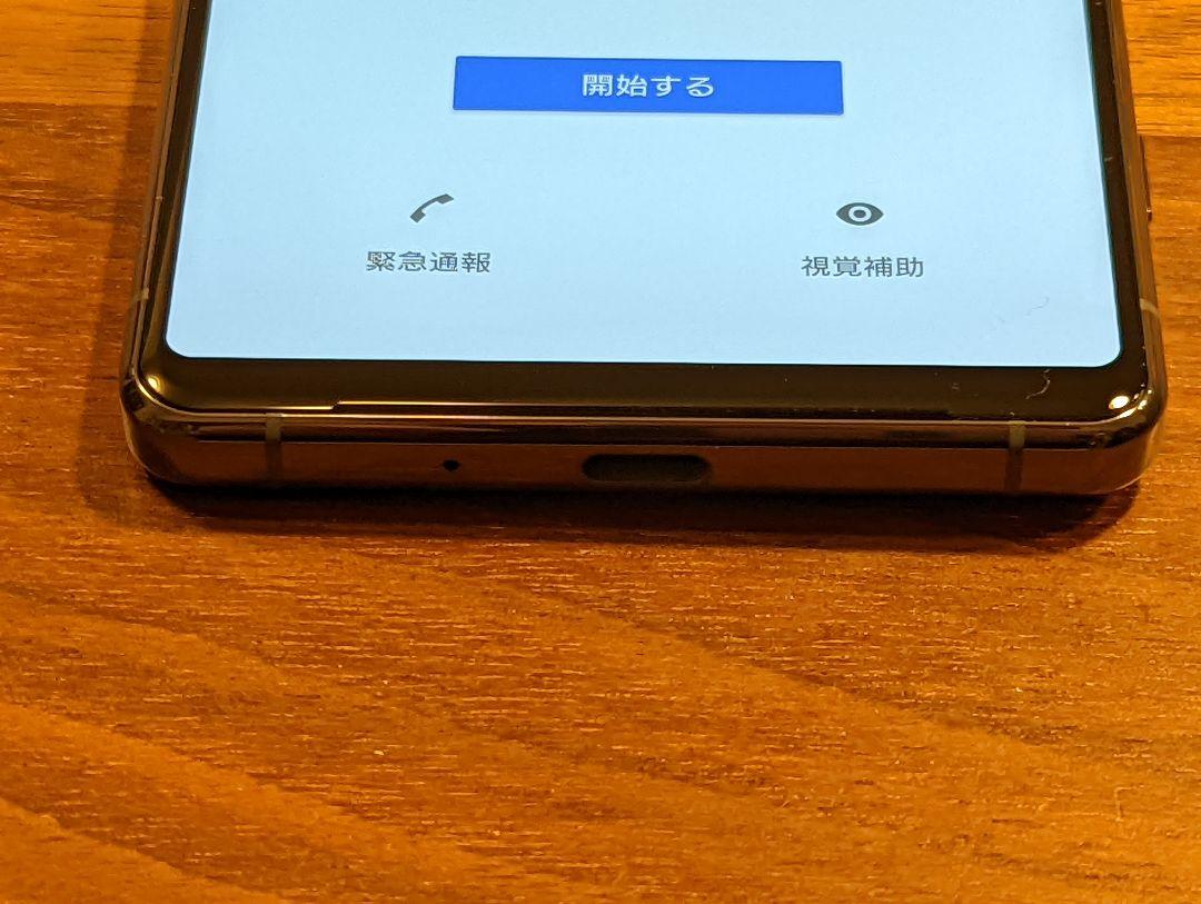 れなし Xperia パープル 12GB 256GB di06P-m33265244626 1 II SIMフリー します