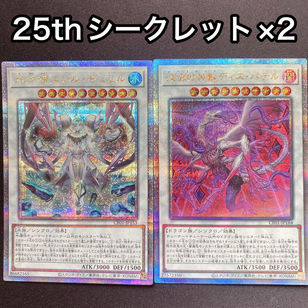 Amazon.co.jp: 遊戯王カード 氷水啼エジル・ギュミル