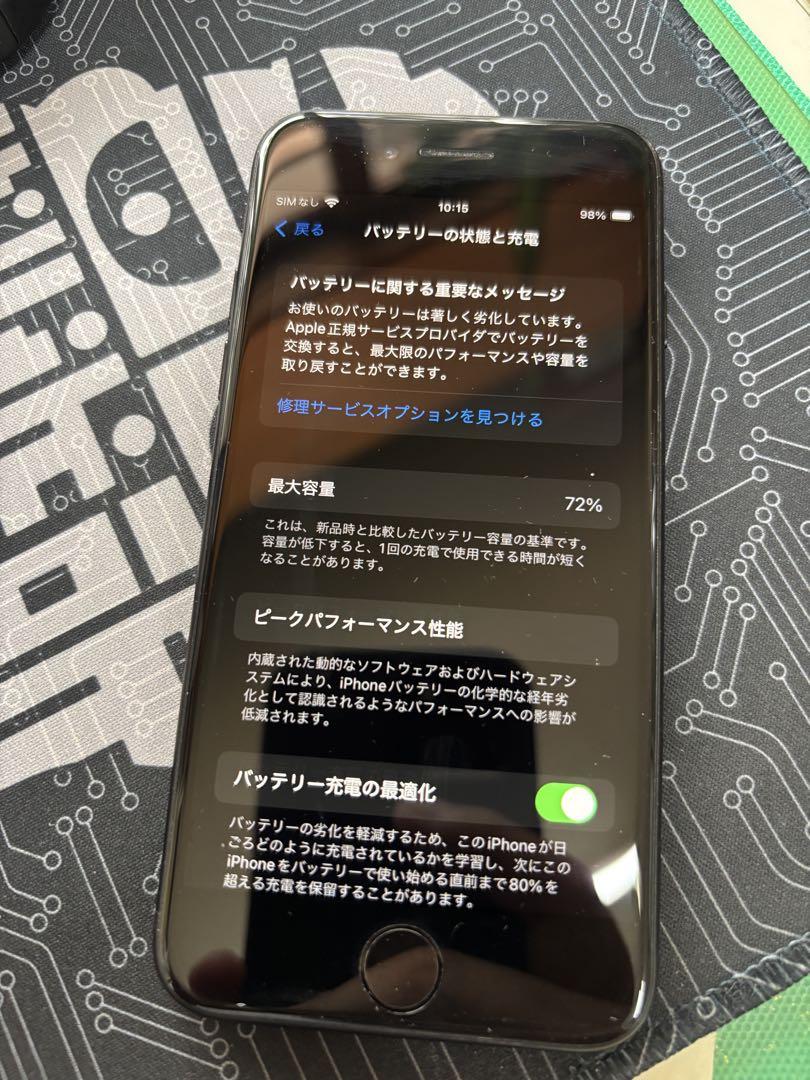 Apple iPhone SE2 ブラック 本体 64GB