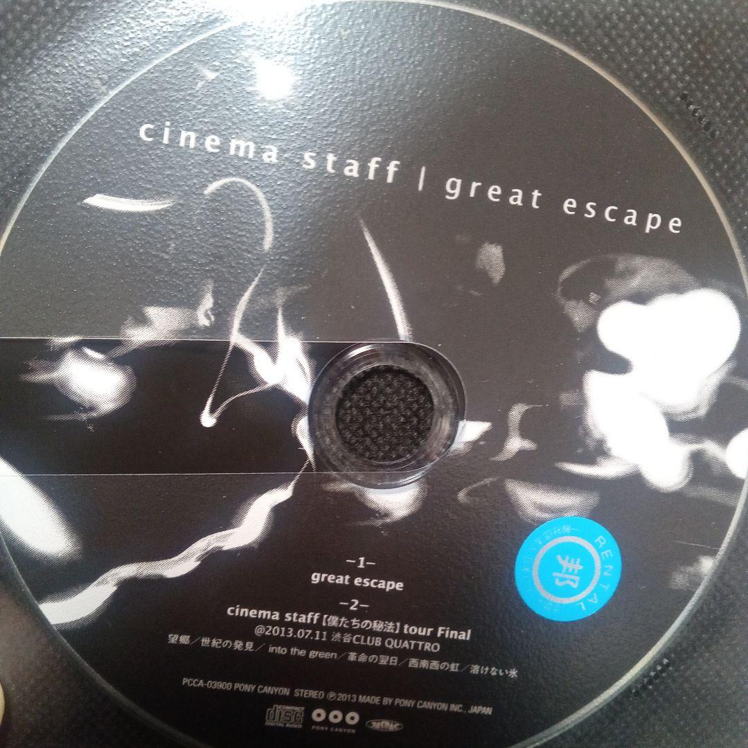 cinema staffレンタル落ちCD - メルカリ