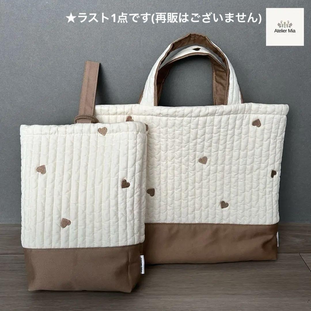 [25045] 入園入学セット/レッスンバッグ/上履き袋/ヌビ