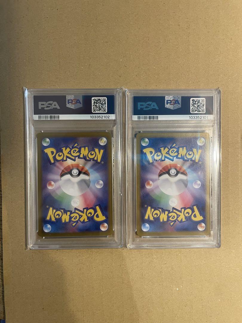 PSA10 ヒスイガーディ サザレ AR SAR 連番 ポケモンカード sv5a PSA10 ヒスイガーディ サザレ AR SAR 連番 ポケモンカード sv5a