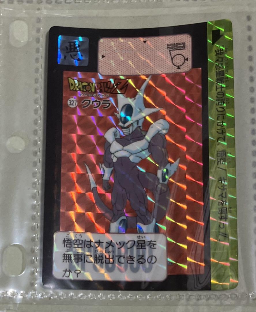 ドラゴンボールZカードダス まとめ売り 9枚セット