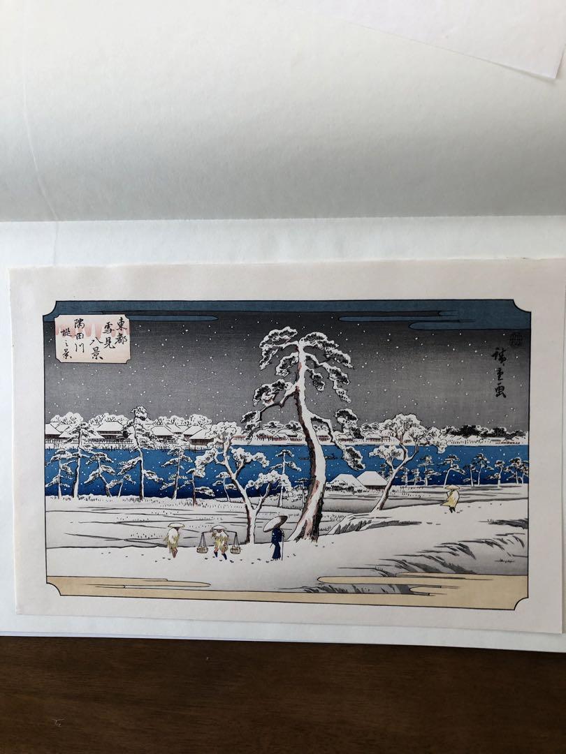 値下げ　初代広重画　複製版　　木版画　目黒不動境内 値下げ初代広重画複製版木版画目黒不動境内