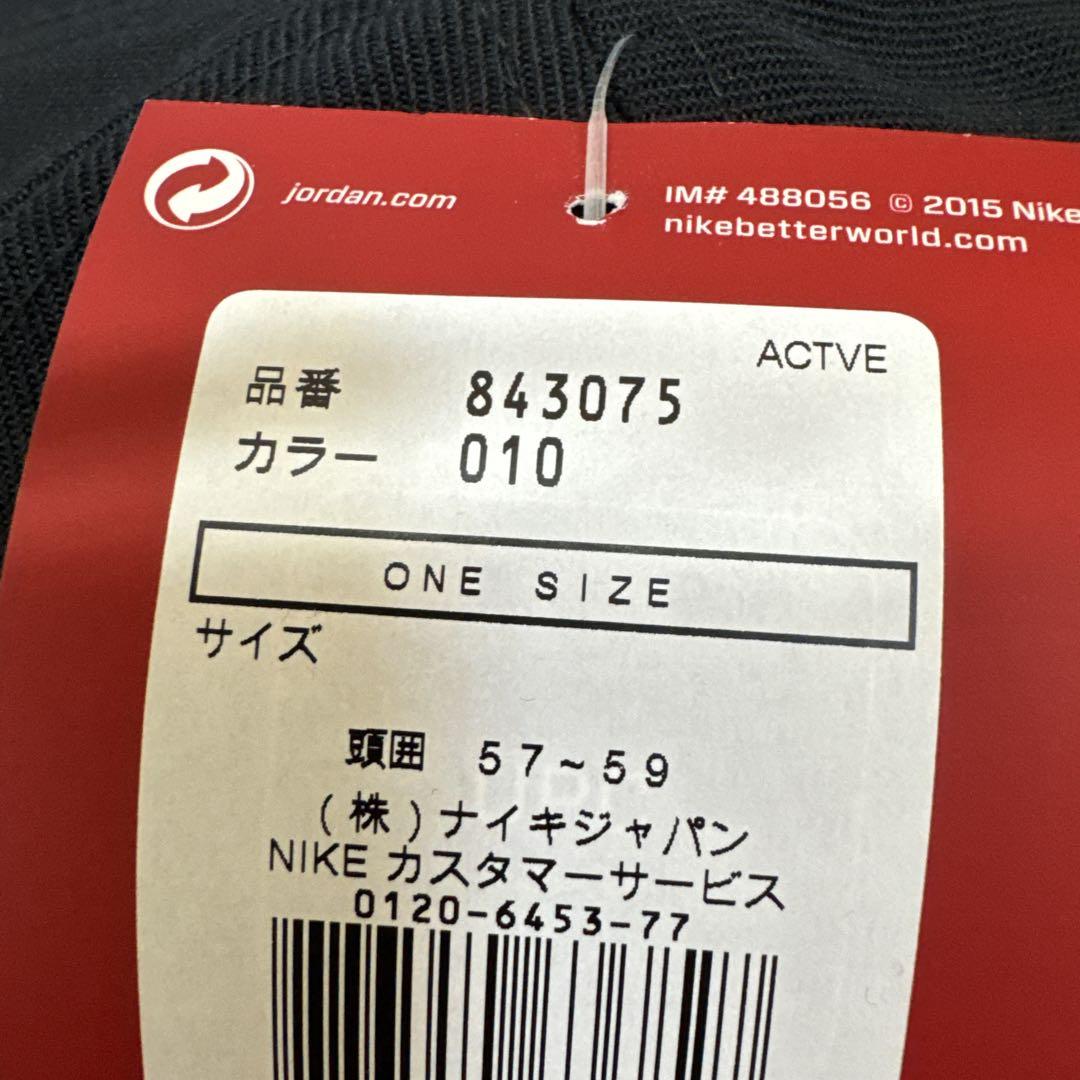 新品　レア　Nike ナイキ　AJ ジョーダン　スナップバック　キャップ