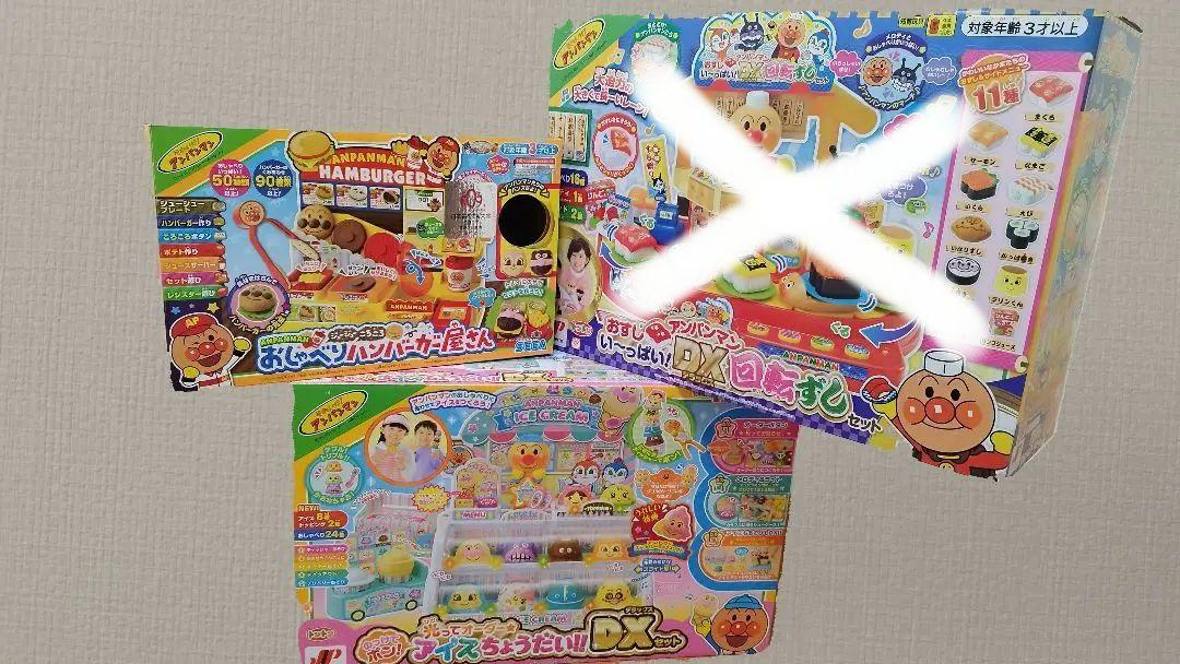 おまけ付き！クリスマスプレゼントに最適！アンパンマン おもちゃセット 3点