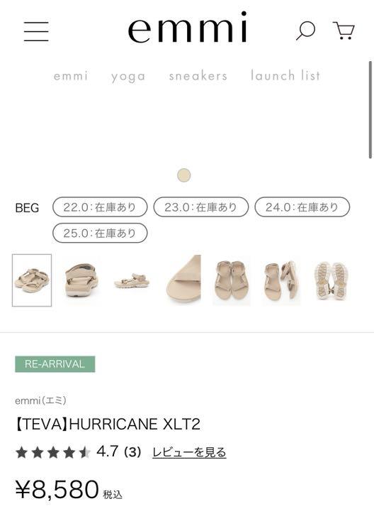 国産HOT emmi×TEVA サンダル ベージュ 新品未使用 25cm Szxby-m33271003938 新作登場格安