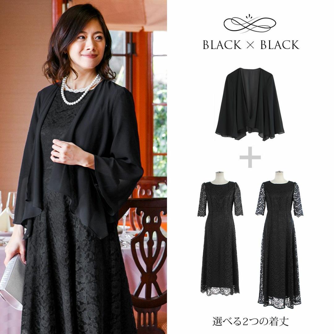 【美品】R’S GOWN　アールズガウン　マザースロングドレス　ボレロ付きイズ