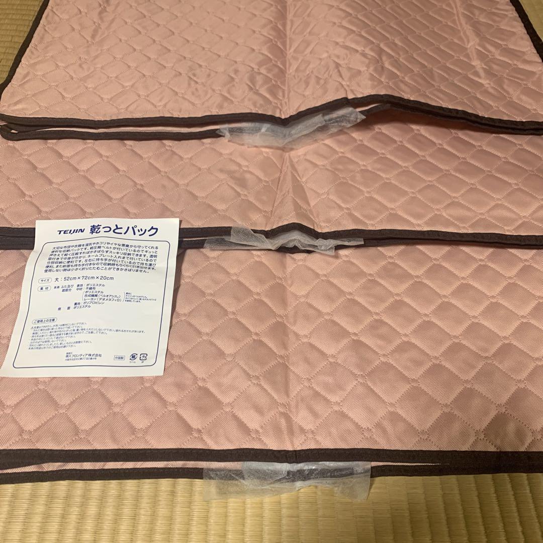 TEIJIN⭐︎乾っとパック⭐︎大サイズ⭐︎3個