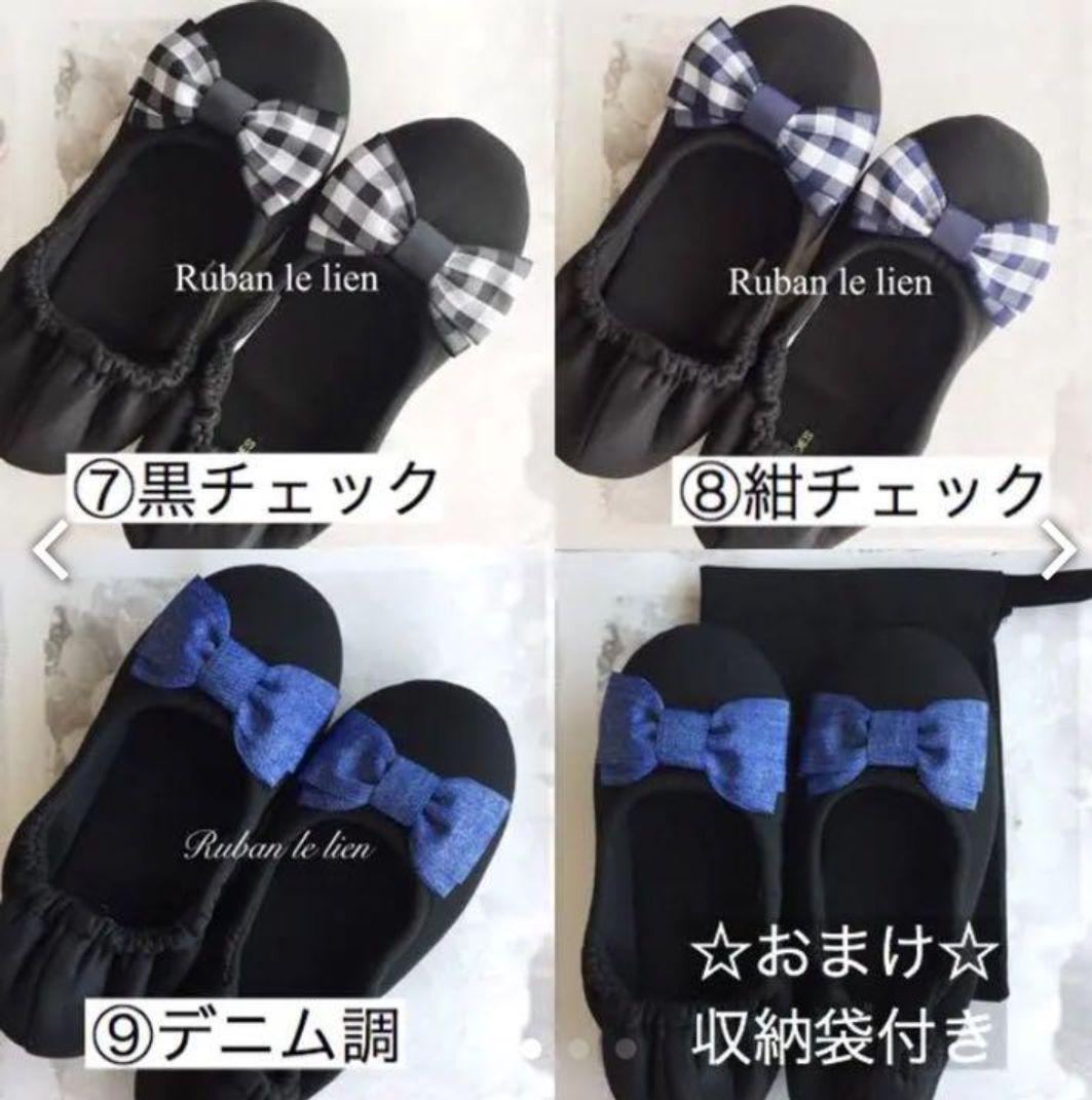 メルカリ 携帯スリッパ お受験スリッパ 入園式スリッパ 入学式スリッパ リボンスリッパ 小物 1 9 中古や未使用のフリマ メルカリ 携帯スリッパ お受験スリッパ 入園式スリッパ 入学式スリッパ リボンスリッパ 小物 1 9 中古や未使用のフリマ