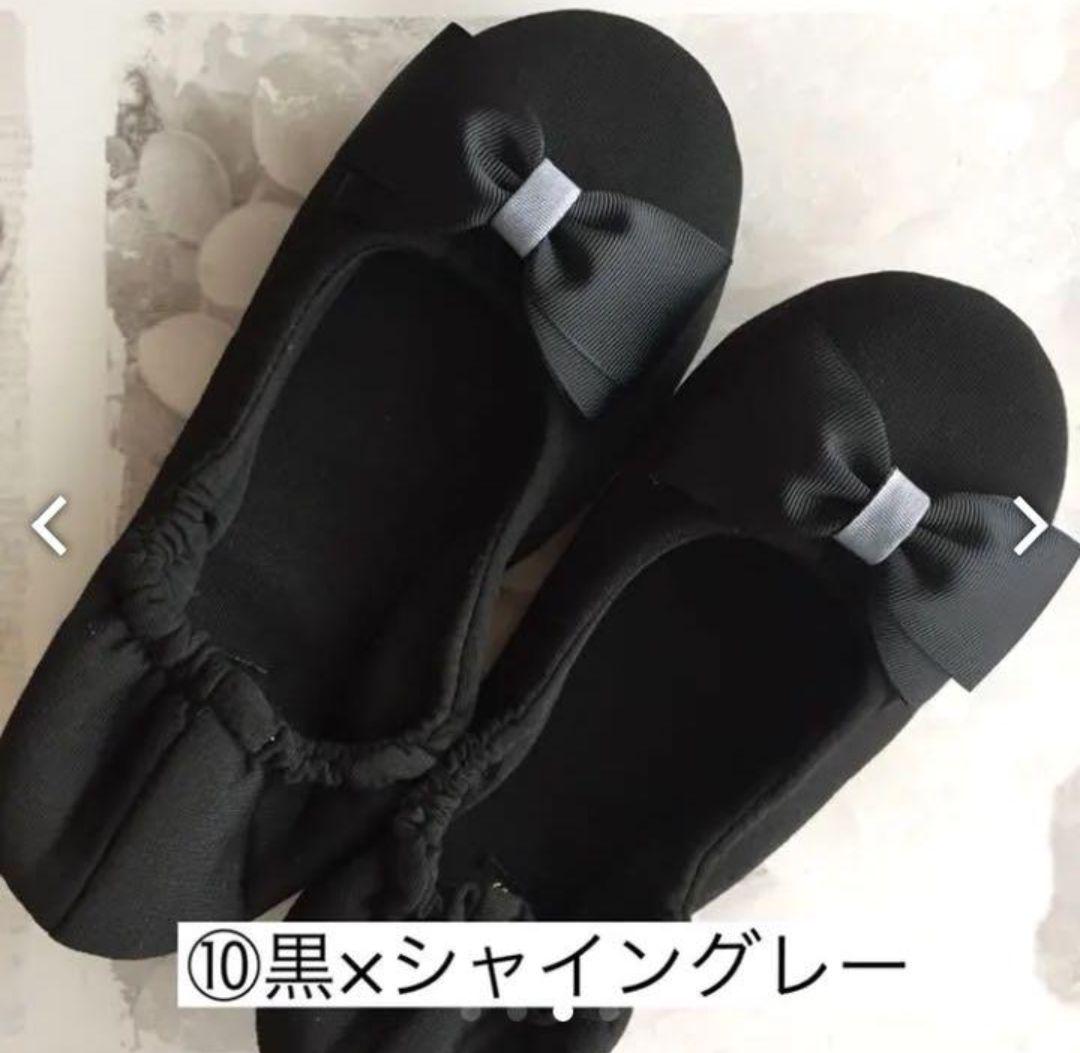 メルカリ 携帯スリッパ お受験スリッパ 入園式スリッパ 入学式スリッパ リボンスリッパ 小物 1 9 中古や未使用のフリマ メルカリ 携帯スリッパ お受験スリッパ 入園式スリッパ 入学式スリッパ リボンスリッパ 小物 1 9 中古や未使用のフリマ