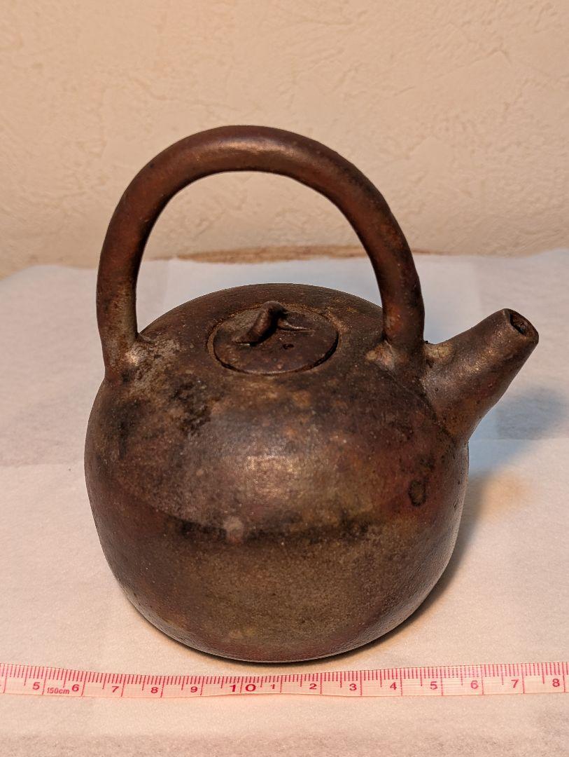 丸型茶釜 持ち手付き　茶瓶